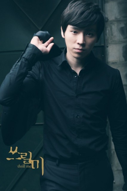 Lee Jae-kyoon Fotoğrafları 5