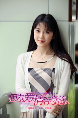 Zhao Han Ying Zi Fotoğrafı