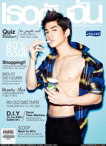 Mouse Natcha  Jantapan Fotoğrafı