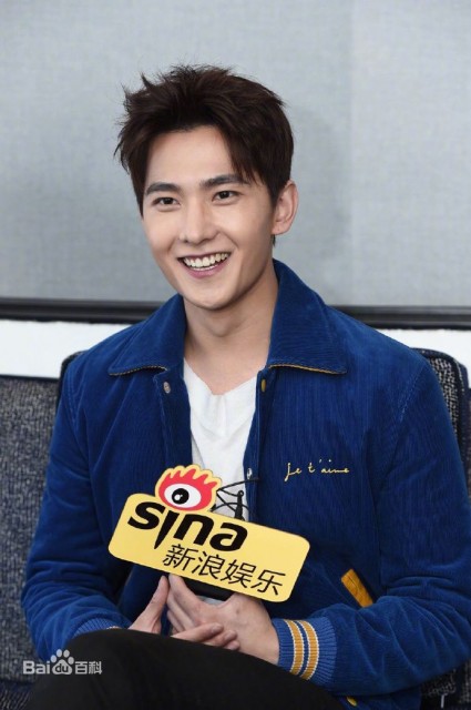 Yang Yang Fotoğrafı