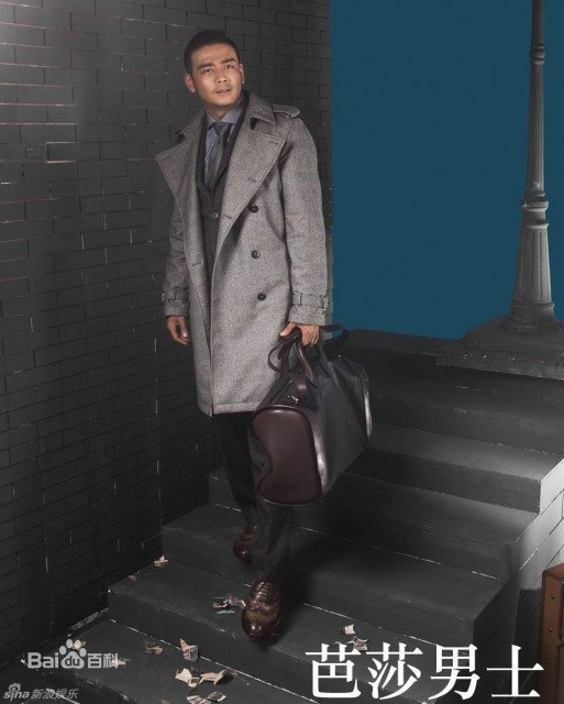 Yang Shuo Fotoğrafı