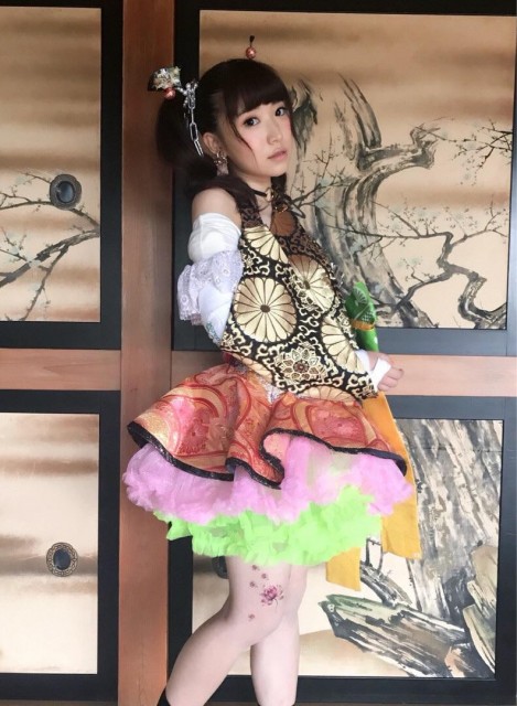 Hikaru  Akao Fotoğrafı