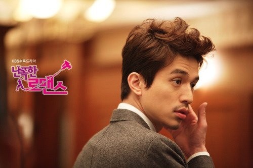 Lee Dong-Wook Fotoğrafı