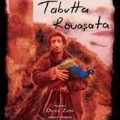 forzAntalya