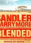 Blended Filminden Yeni Fragman