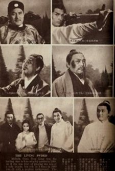 Jian Hun (1971) afişi