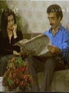 Ah Istanbul (1992) afişi