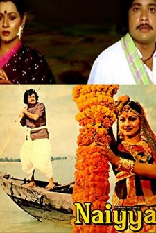 Naiyya (1979) afişi
