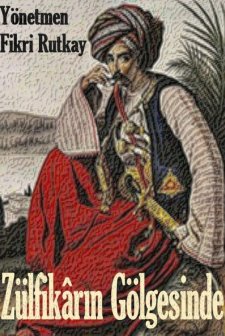 Zülfikarın Gölgesinde (1950) afişi