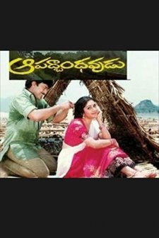 Aapathbandavudu (1992) afişi