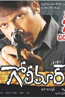 Golimar (2010) afişi