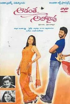 Aadanthe Ado Type (2003) afişi