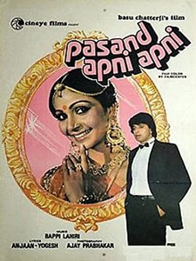 Pasand Apni Apni (1983) afişi