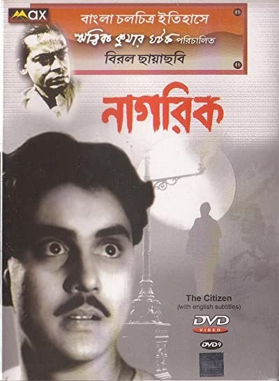 Nagarik (1977) afişi