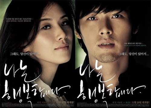 I Am Happy Fotoğrafı