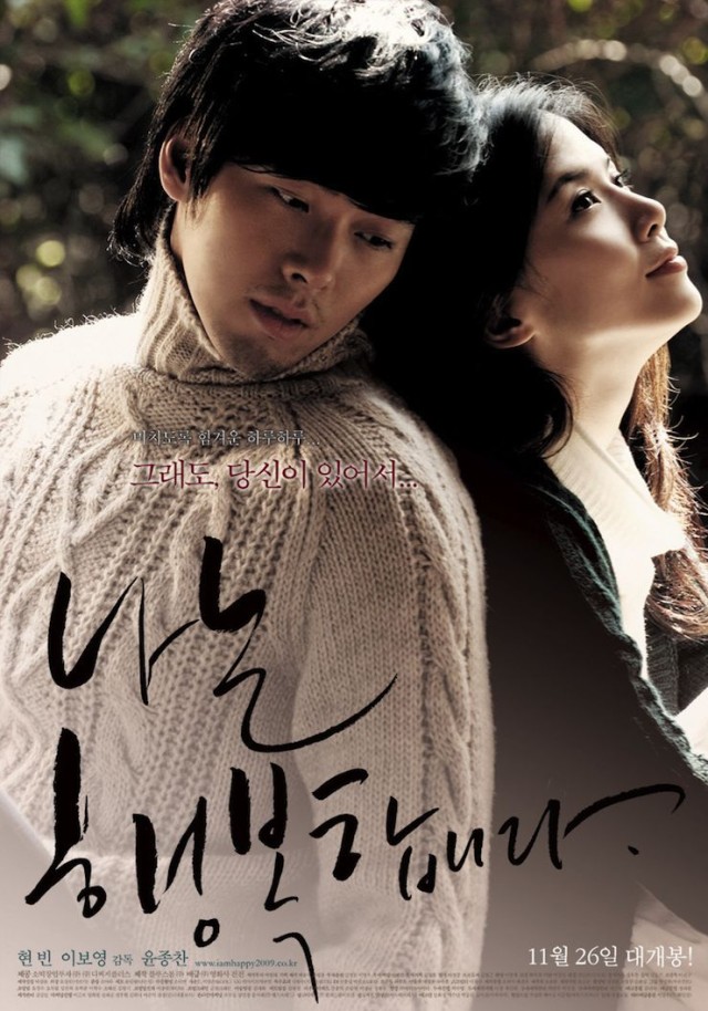 I Am Happy Fotoğrafı