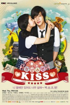 Playful Kiss (2010) afişi