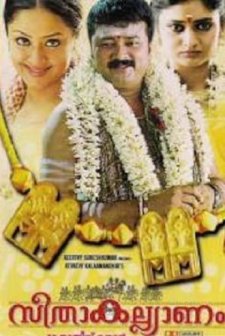 Seetha Kalyanam (2009) afişi
