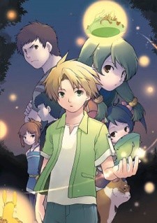 Zettai Shounen Fotoğrafı