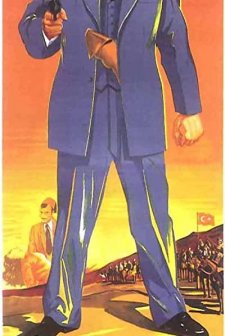 Ege Kahramanları (1951) afişi