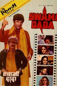 Swami Dada (1982) afişi