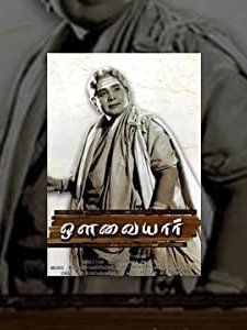 Avvaiyyar (1953) afişi