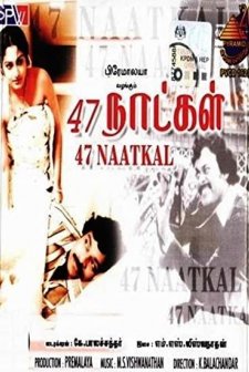 47 Natkal (1981) afişi