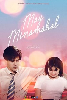 May Minamahal (1993) afişi