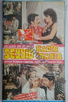 Seyyid (1985) afişi