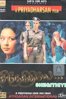 Snegithiye (2000) afişi