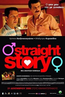 Straight Story (2006) afişi