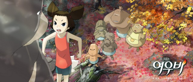 Yeu Woo Bi Fotoğrafı