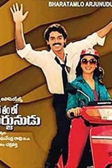 Bharatamlo Arjundu (1987) afişi