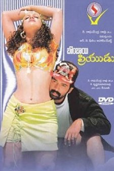 Bombayi Priyudu (1996) afişi