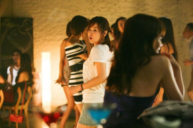 Petty Romance Fotoğrafı