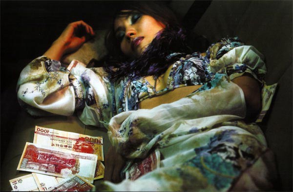 I Come with the Rain fotoğrafı