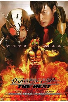 Kamen Raidâ: The Next (2007) afişi