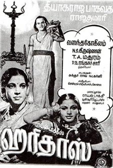 Haridas (1944) afişi