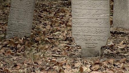 Etek Izlerini Silmeden fotoğrafı