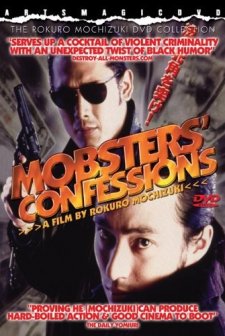 Mobsters Confessions (1998) afişi