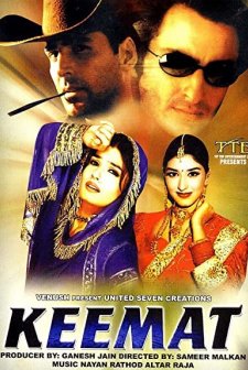 Keemat: They Are Back (1998) afişi