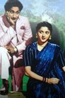 Raja Rani (1956) afişi