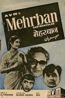 Mehrban (1967) afişi