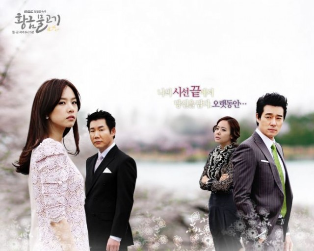 Golden Fish fotoğrafı