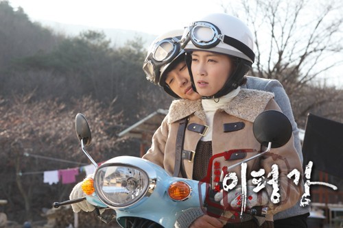 Taming Of The Heir fotoğrafı