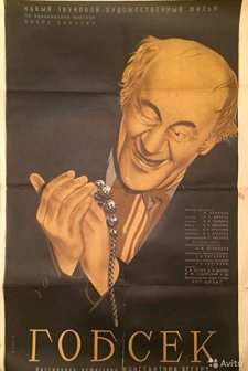 Gobzek (1937) afişi