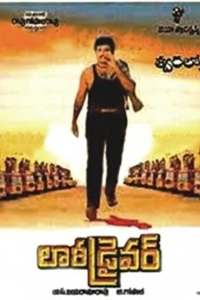 Lorry Driver (1990) afişi