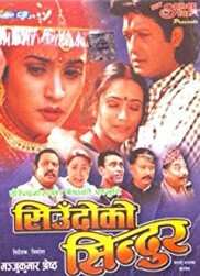 Siudo Ko Sindoor (2001) afişi