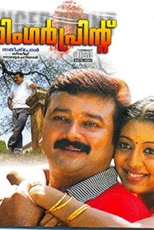 Finger Print (2005) afişi