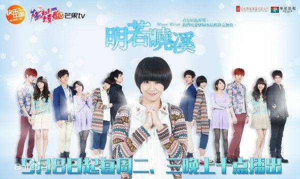 Moon River Fotoğrafı